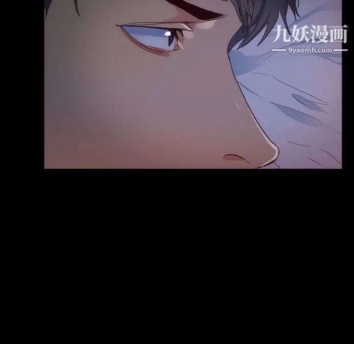 初恋的女儿第15话