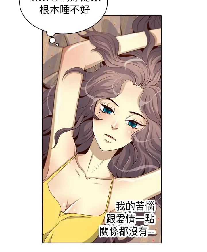 坏心眼的棉花糖第9话初次见面3