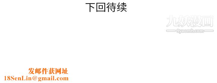 初恋的女儿第15话