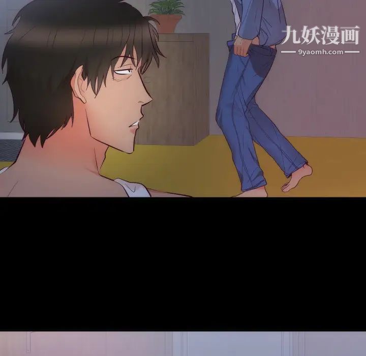 初恋的女儿第16话