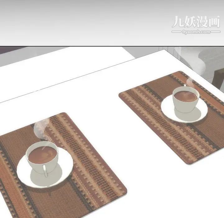 初恋的女儿第16话