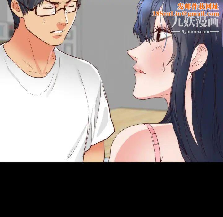 初恋的女儿第16话