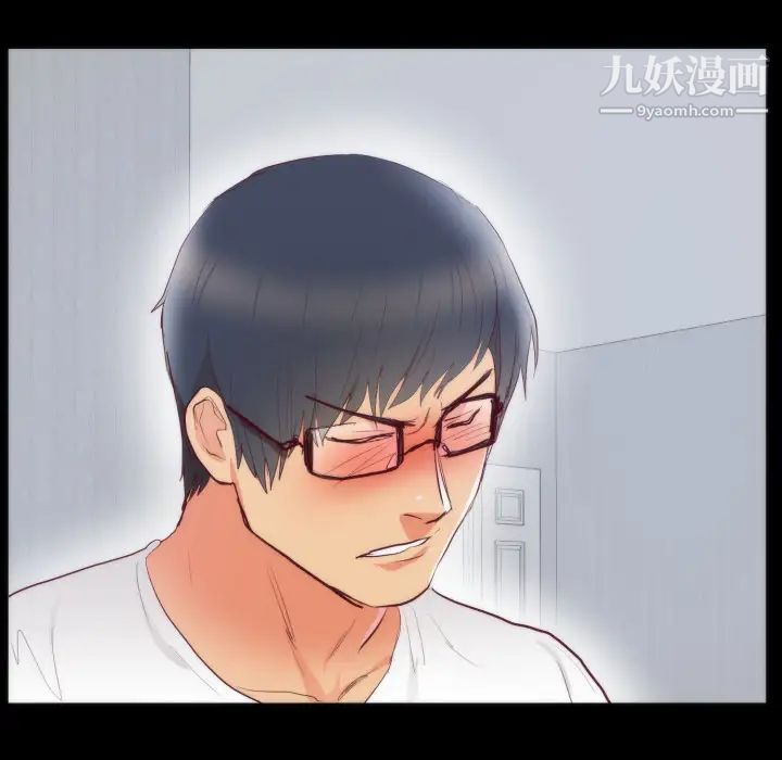 初恋的女儿第16话