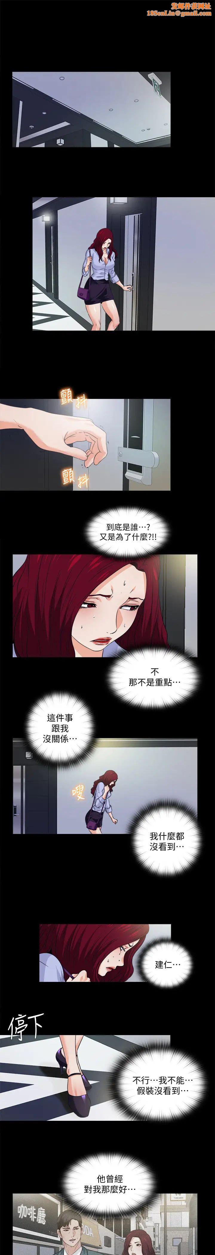 爱徒第59话-我想去老师家