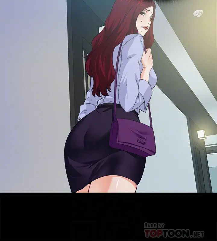 爱徒第59话-我想去老师家