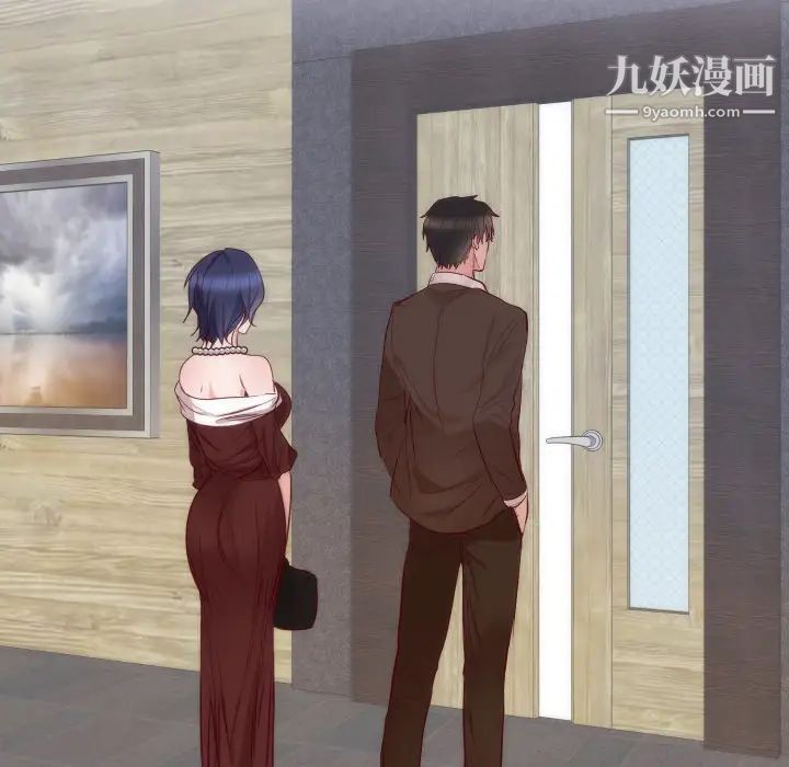 初恋的女儿第16话