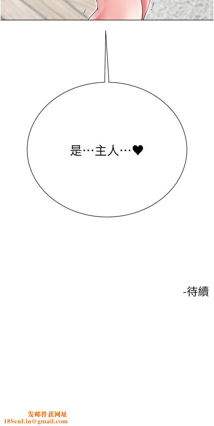 大嫂的裙子第57话-熟悉的炮友最对味