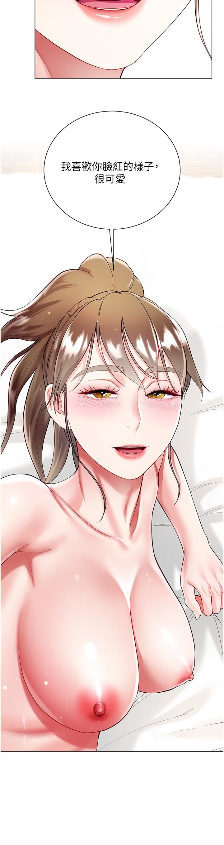 大嫂的裙子第58话-专属主人的小穴