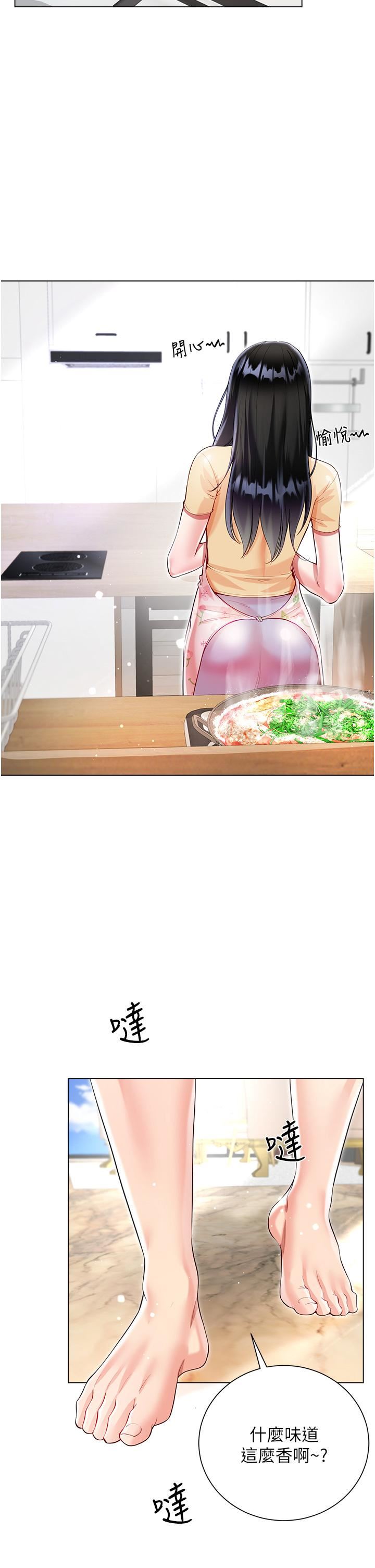 大嫂的裙子第58话-专属主人的小穴