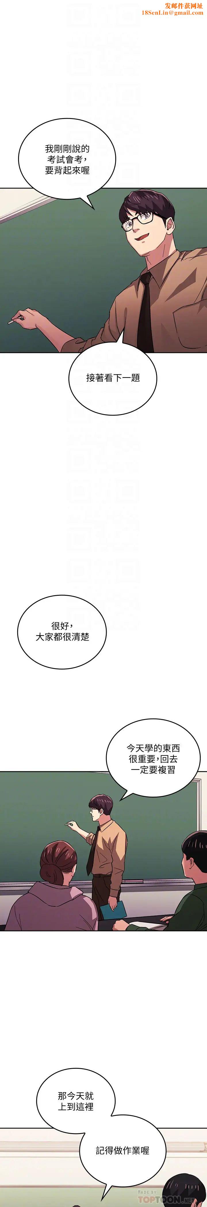 朋友的妈妈第28话-萤幕里传来妈的呻吟声
