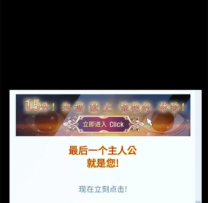 15分钟第1话