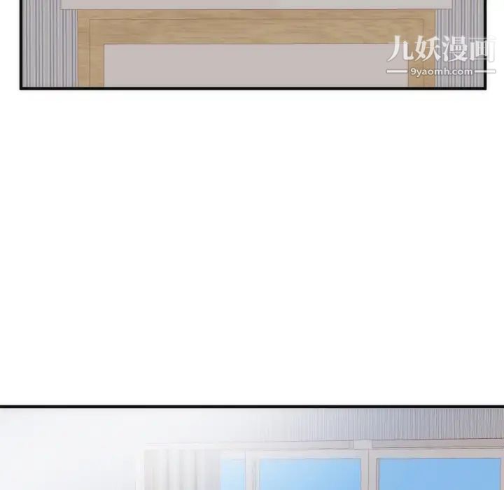 初恋的女儿第17话