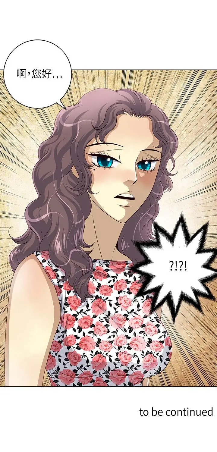 坏心眼的棉花糖第12话初次见面6