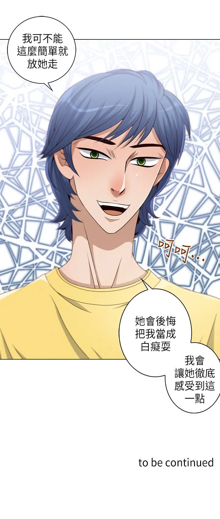 坏心眼的棉花糖第13话订婚1