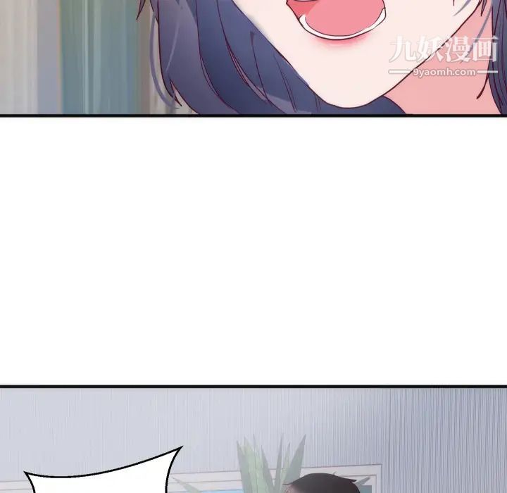 初恋的女儿第17话