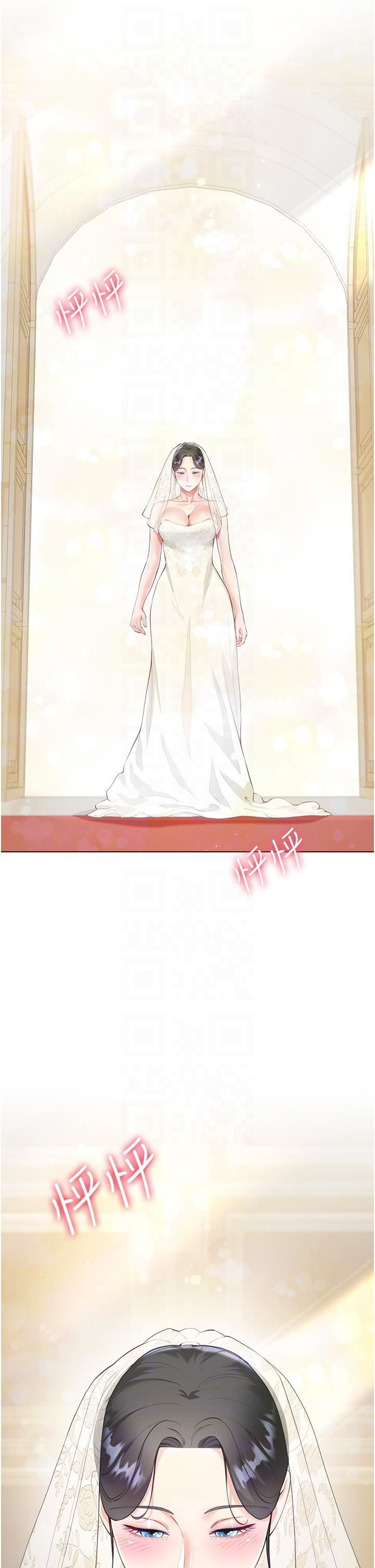 大嫂的裙子第60话-最终话-找到各自的幸福