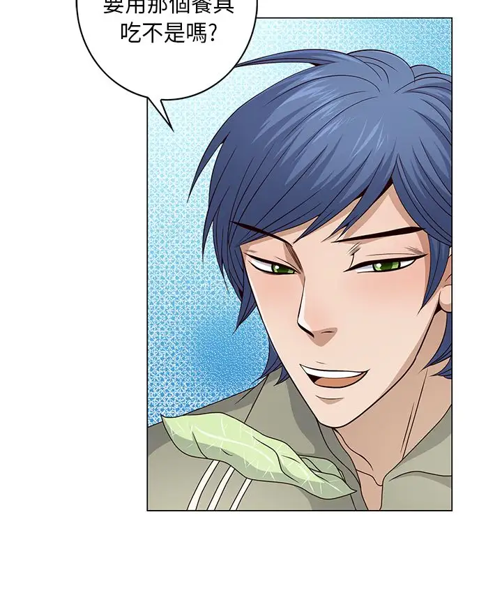 坏心眼的棉花糖第14话订婚2