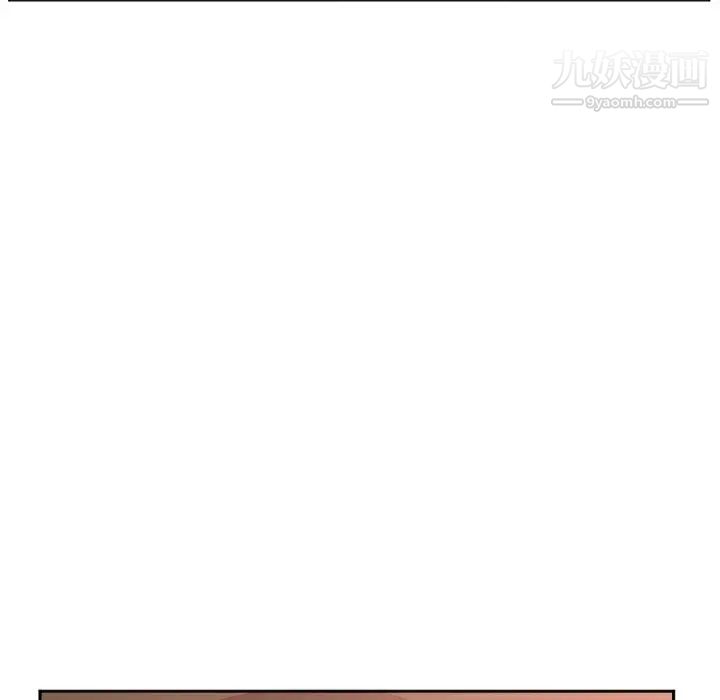 初恋的女儿第18话