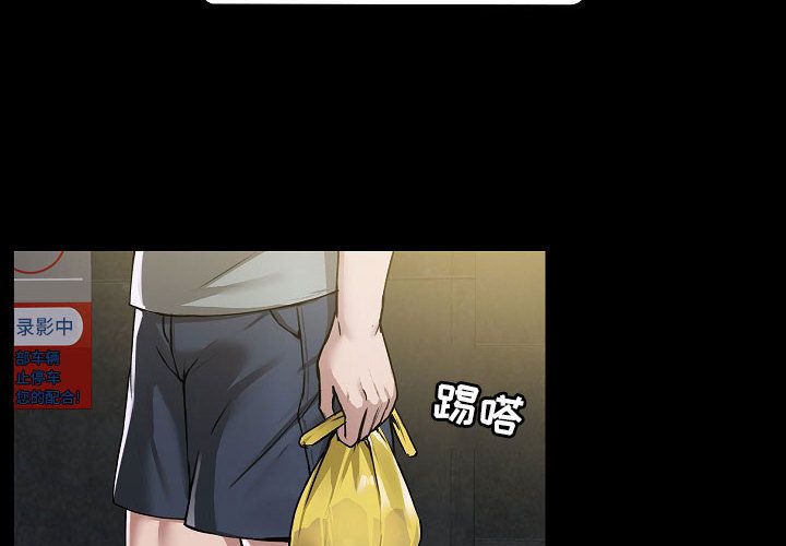 爱玩游戏的女人们第1话