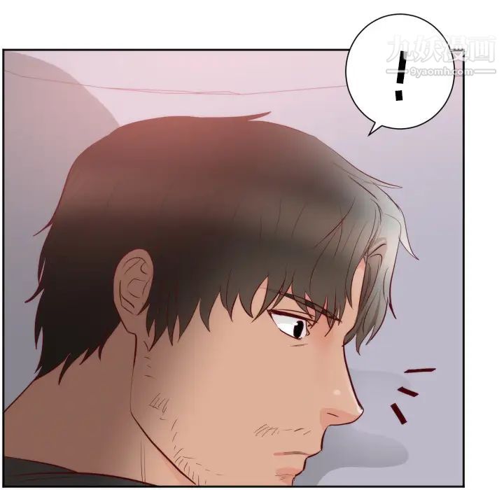 初恋的女儿第18话