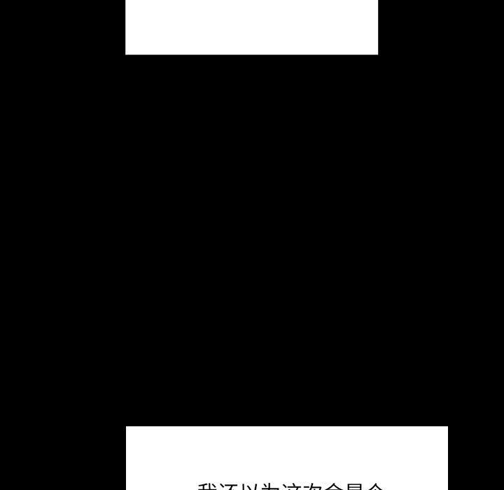 爱玩游戏的女人们第1话