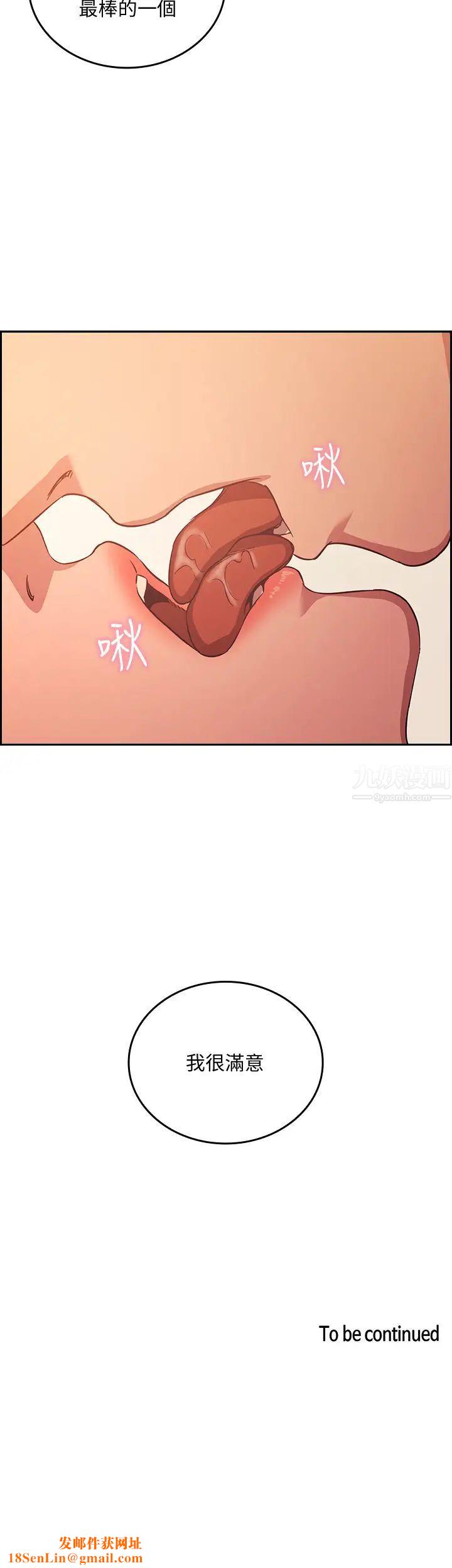 朋友的妈妈第30话-在醉意中苏醒的雄性本能