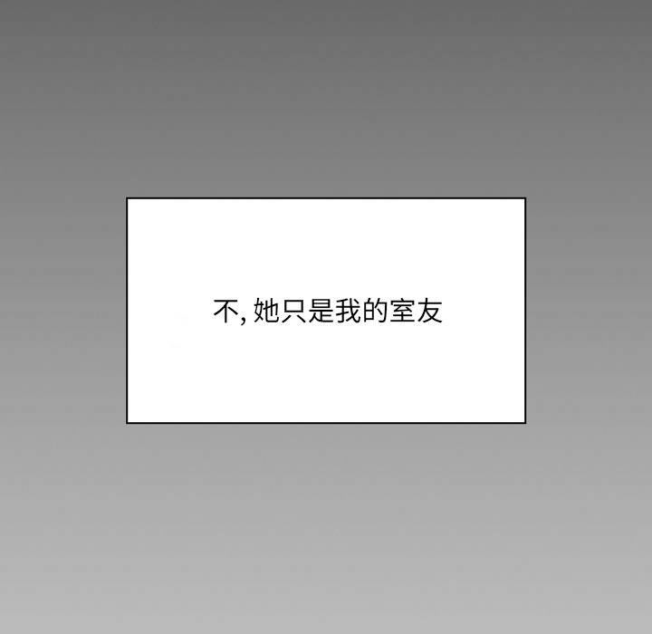 爱玩游戏的女人们第1话