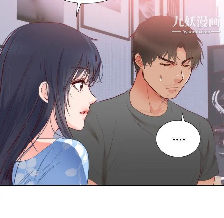 初恋的女儿第18话