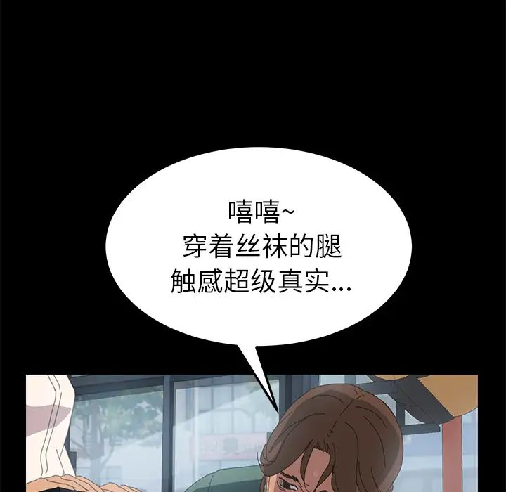 15分钟第2话