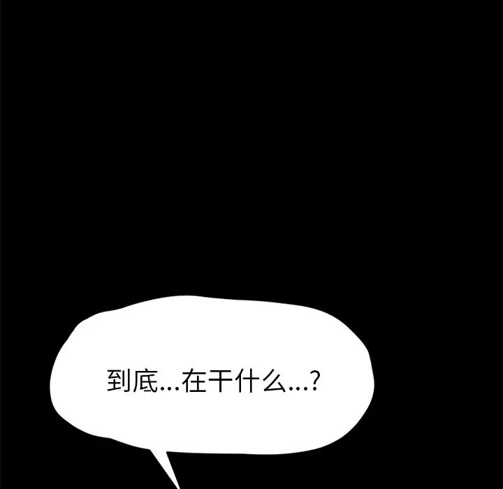 15分钟第2话