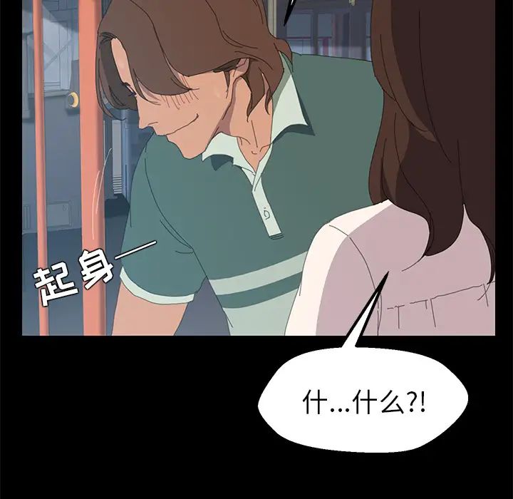 15分钟第2话