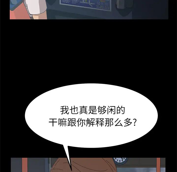 15分钟第2话
