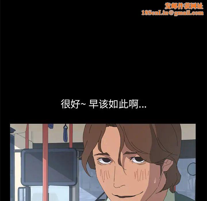 15分钟第2话