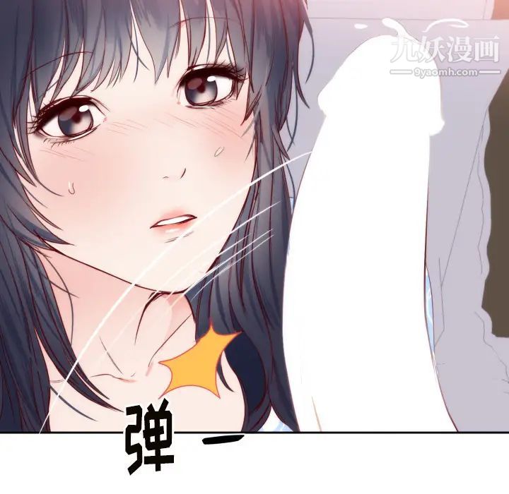 初恋的女儿第18话