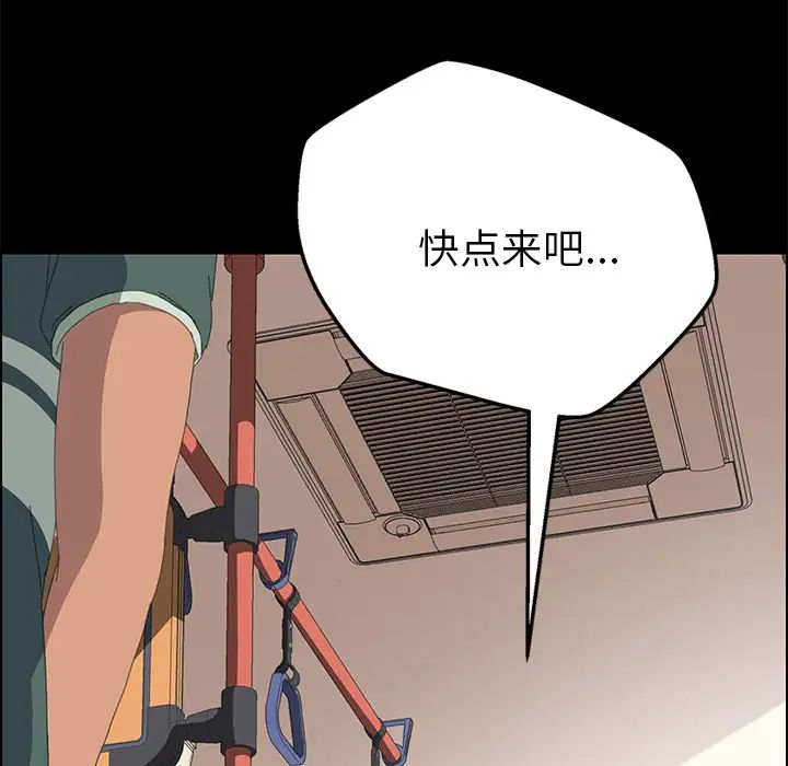 15分钟第2话