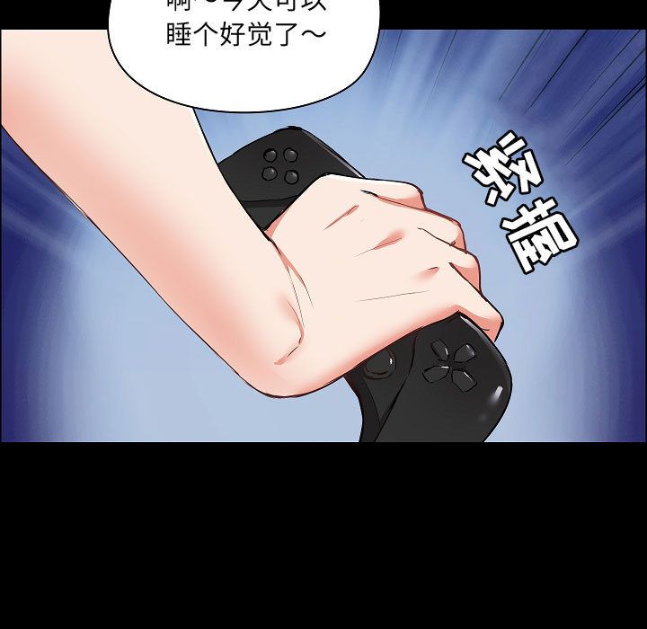 爱玩游戏的女人们第1话