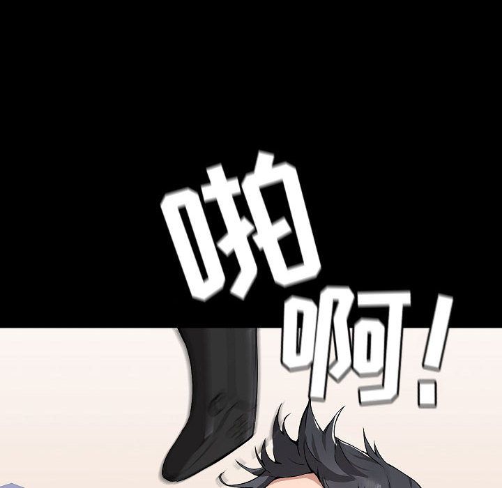 爱玩游戏的女人们第1话