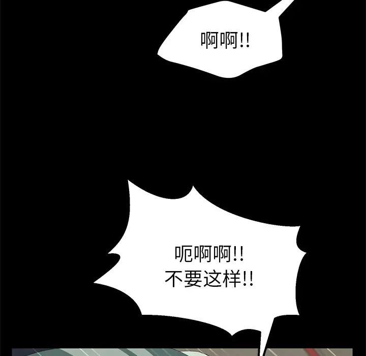 15分钟第2话