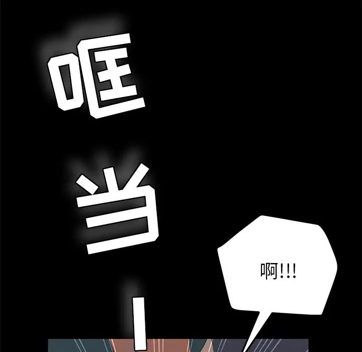 15分钟第2话
