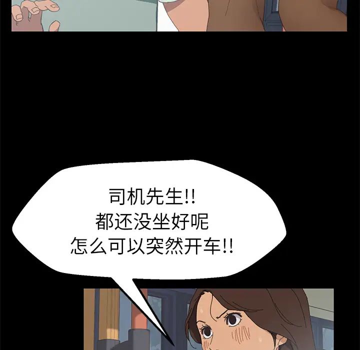 15分钟第2话