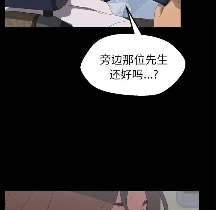 15分钟第2话