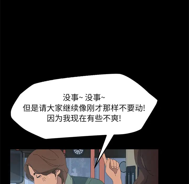 15分钟第2话