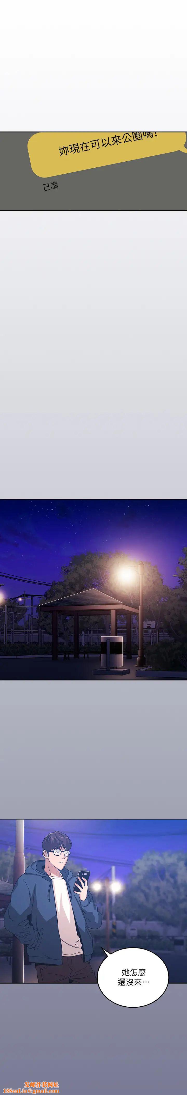 朋友的妈妈第33话-我不会再感到愧疚了!