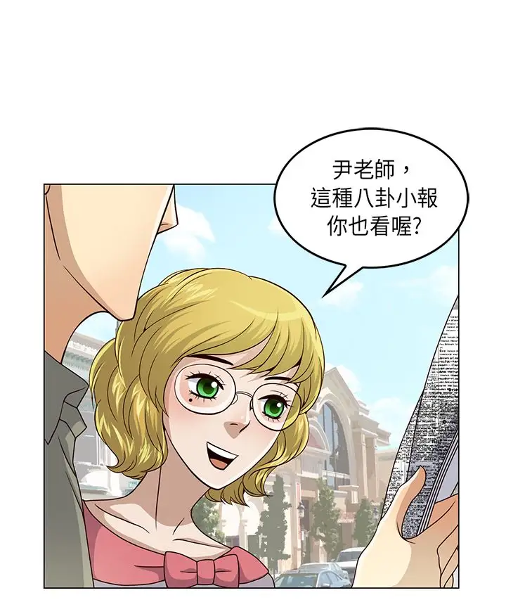 坏心眼的棉花糖第17话订婚5