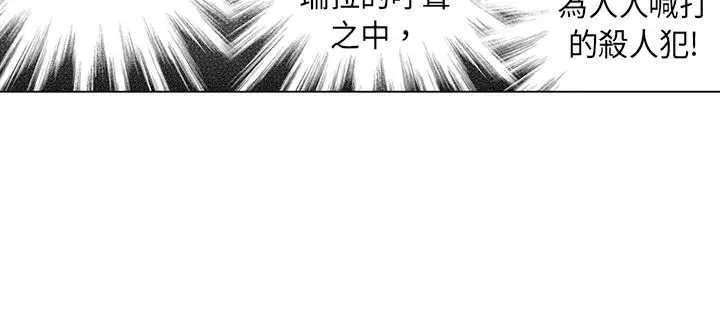 坏心眼的棉花糖第17话订婚5