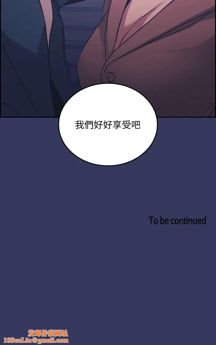 朋友的妈妈第33话-我不会再感到愧疚了!