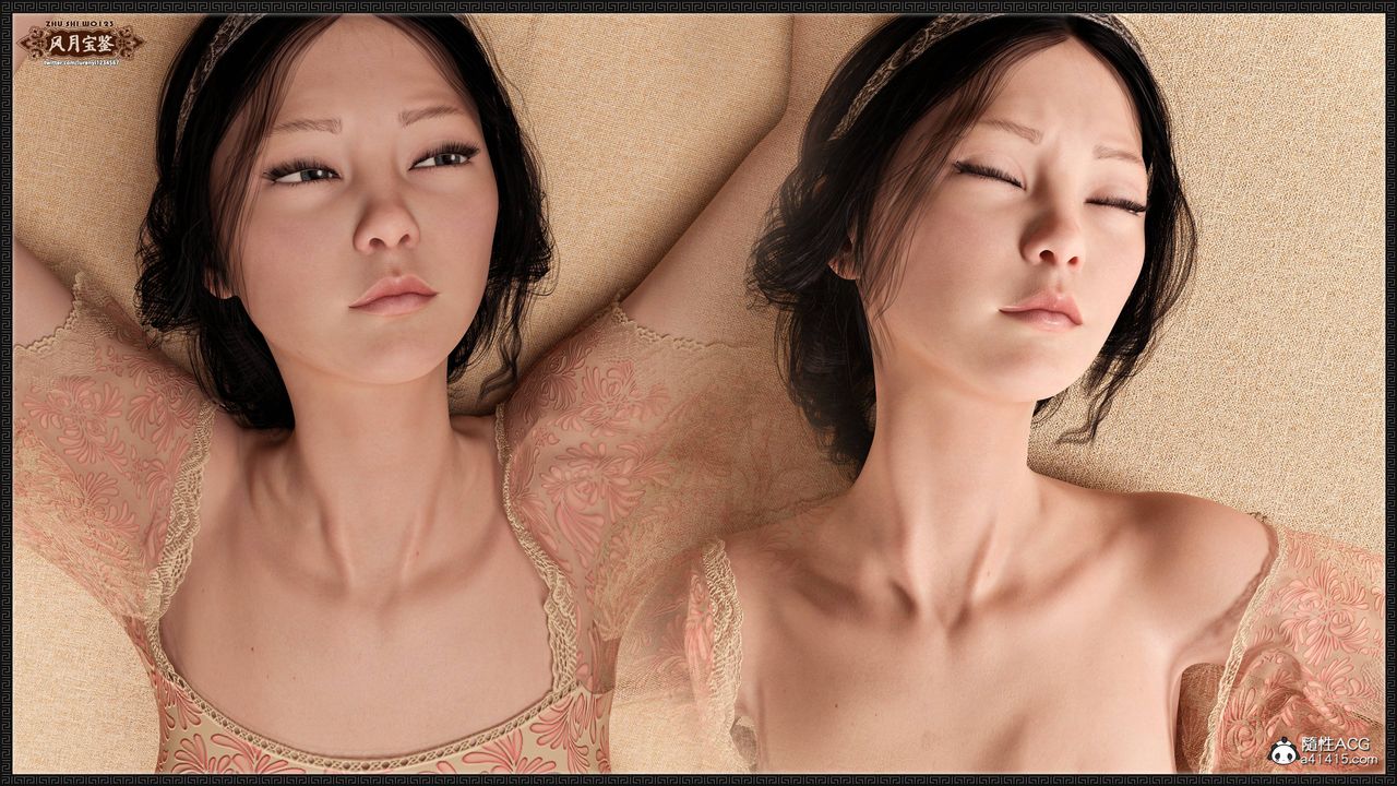 [3D]风月宝鉴第19话