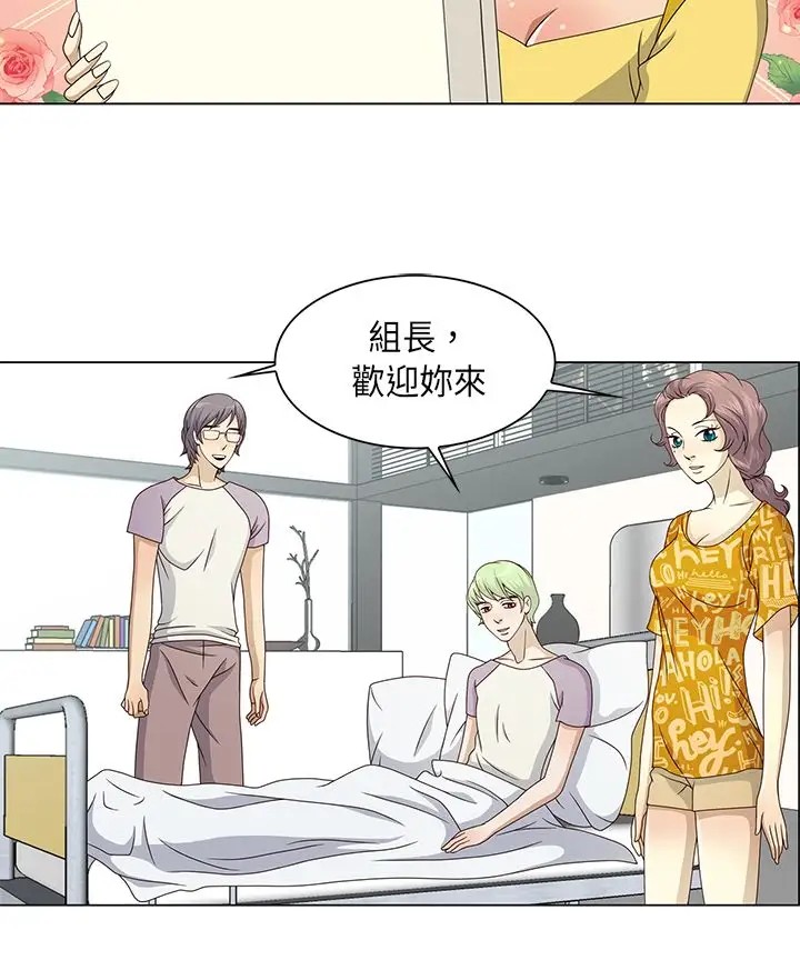 坏心眼的棉花糖第17话订婚5