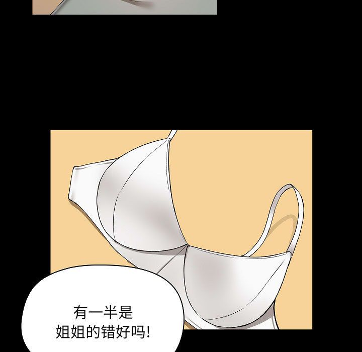 爱玩游戏的女人们第1话