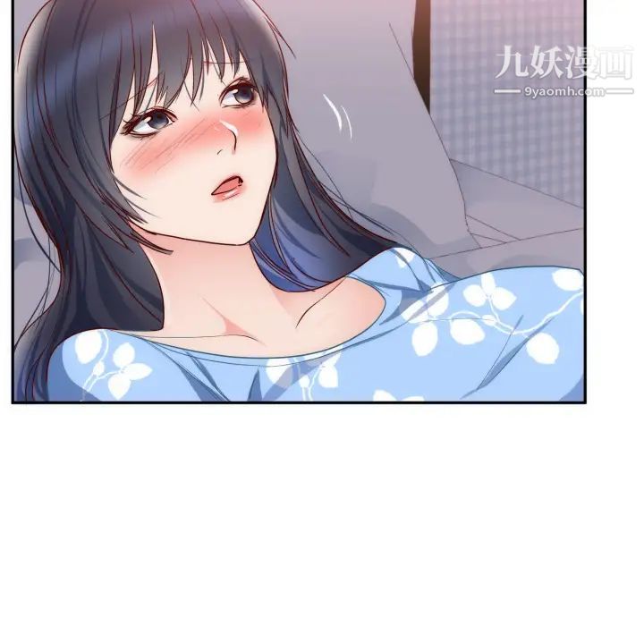 初恋的女儿第19话